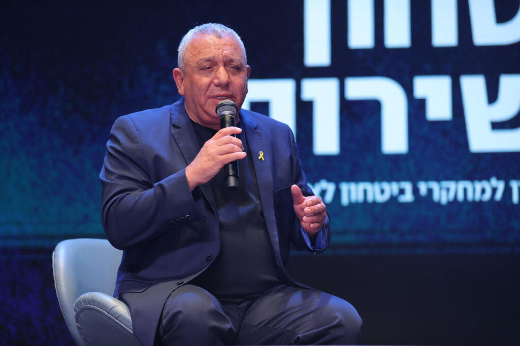 ועידת הביטחון והשירות, קבוצת "ידיעות אחרונות" בשיתוף המכון למחקרי ביטחון לאומי INSS