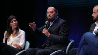 ועידת הביטחון והשירות, קבוצת "ידיעות אחרונות" בשיתוף המכון למחקרי ביטחון לאומי INSS
