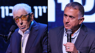 ועידת הביטחון והשירות, קבוצת "ידיעות אחרונות" בשיתוף המכון למחקרי ביטחון לאומי INSS