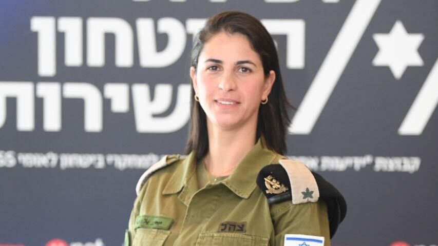 Майор ЦАХАЛа Эла Уавиа (Фото: Яир Саги) ועידת הביטחון והשירות, קבוצת "ידיעות אחרונות" בשיתוף המכון למחקרי ביטחון לאומי INSS