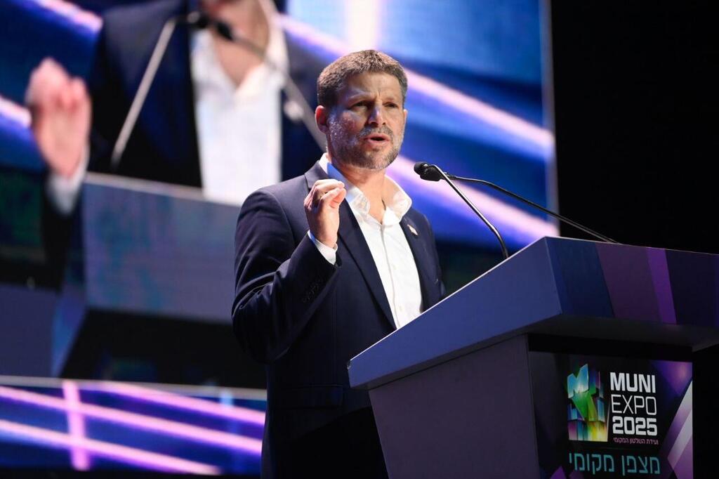 Finance Minister Bezalel Smotrich (Photo: Yair Sagi) שר האוצר בצלאל סמוטריץ' בועידת השלטון המקומי
