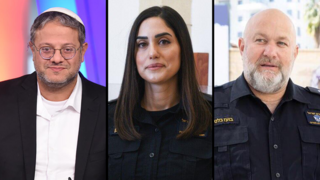 בועז בלט, רינת סבן, איתמר בן גביר