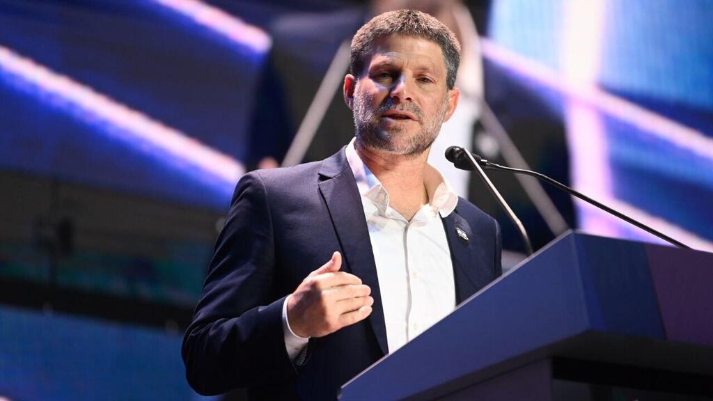 שר האוצר בצלאל סמוטריץ' בועידת השלטון המקומי