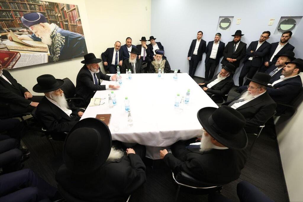 התכנסות מועצת חכמי התורה