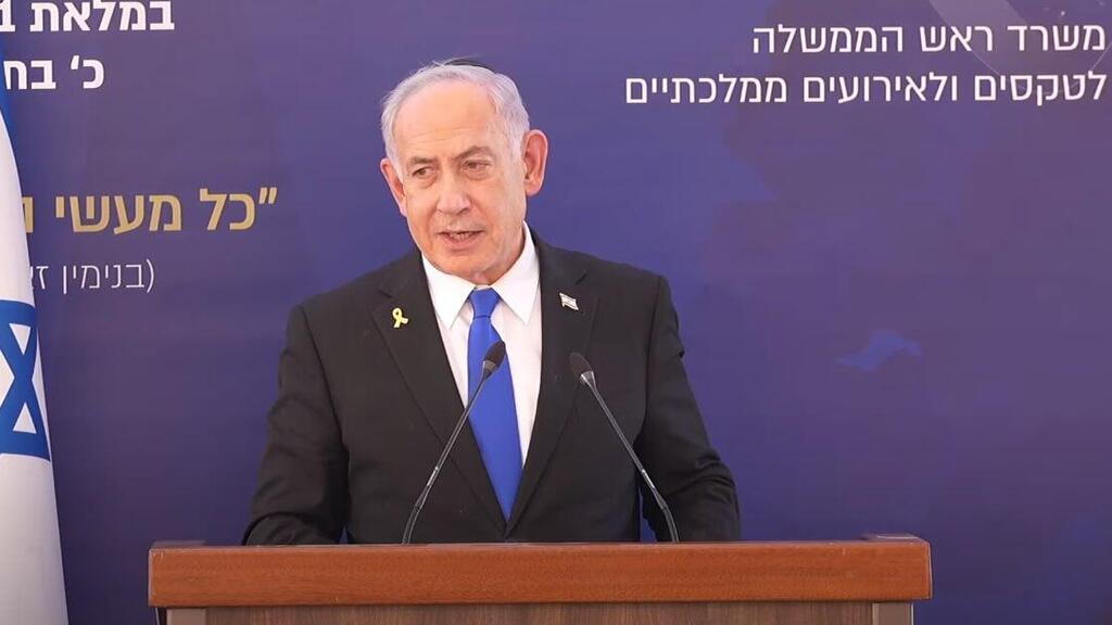  הטקס הממלכתי לציון 121 שנה לפטירתו של בנימין זאב הרצל