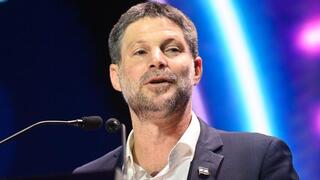 שר האוצר בצלאל סמוטריץ' בועידת השלטון המקומי