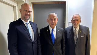 נתניהו, אוחנה והאקבי בבית המשפט המחוזי בתל אביב