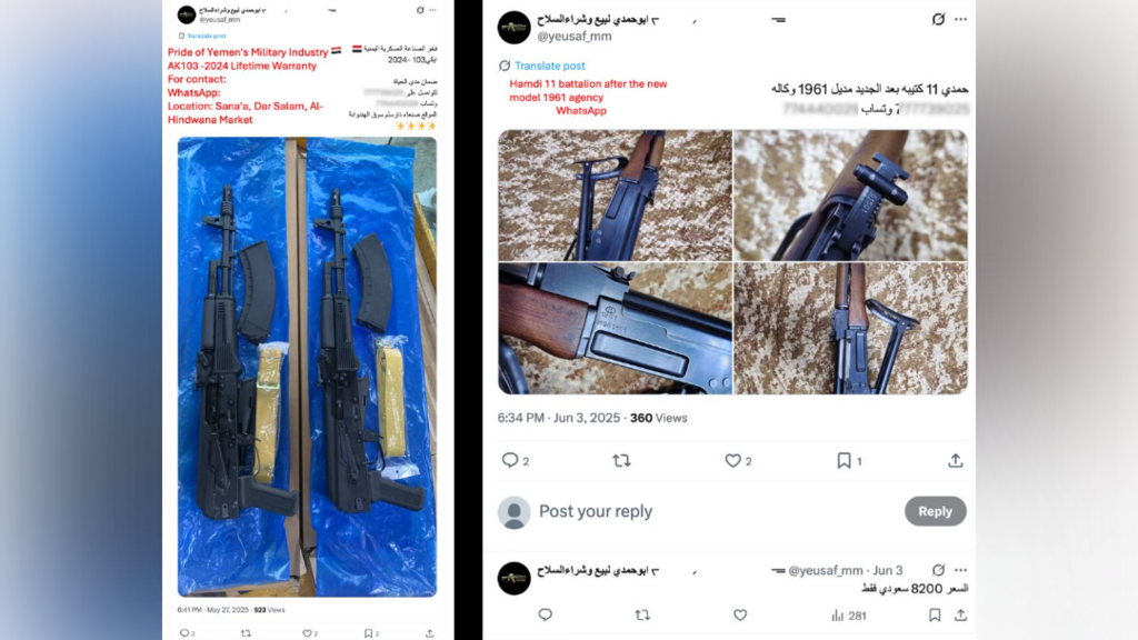 אותו חשבון חות'י ב-X מציע נשק למכירה בפוסט ברשת