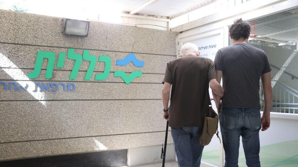 Больничная касса "Клалит" (Фото: Моти Кимхи) שביתה במרפאות קופת החולים כללית