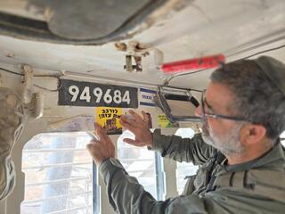 כשמירי רגב זרבבה את טקס המשואות