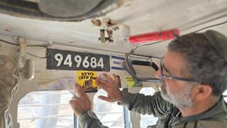 אברהם זרביב עם הסטיקר