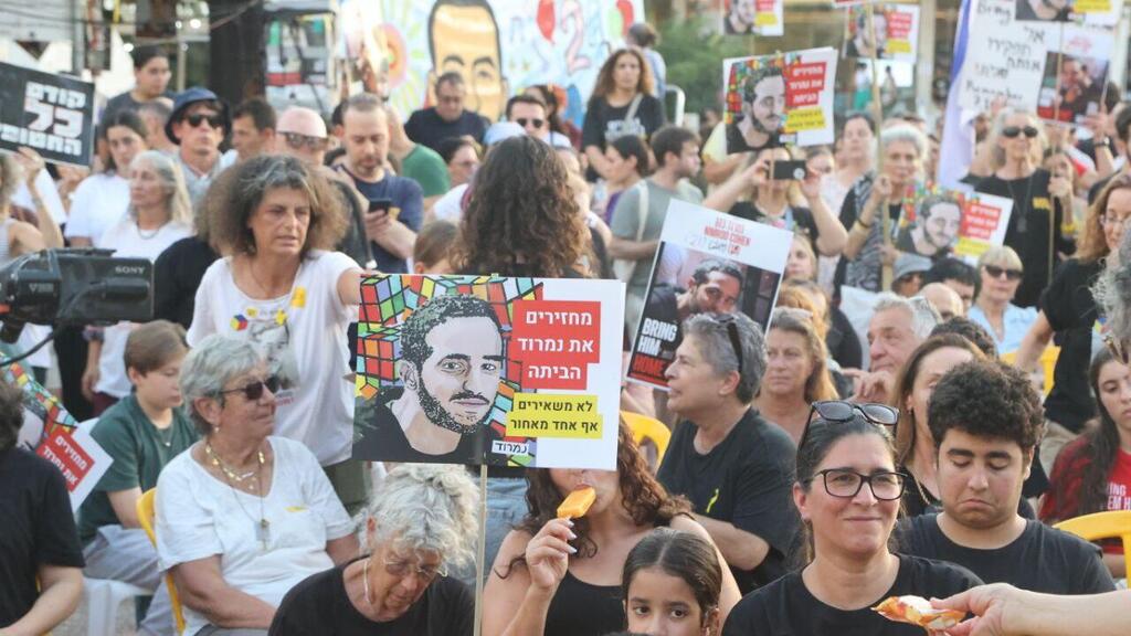 ציון יום הולדת של החטוף נמרוד כהן בכיכר החטופים