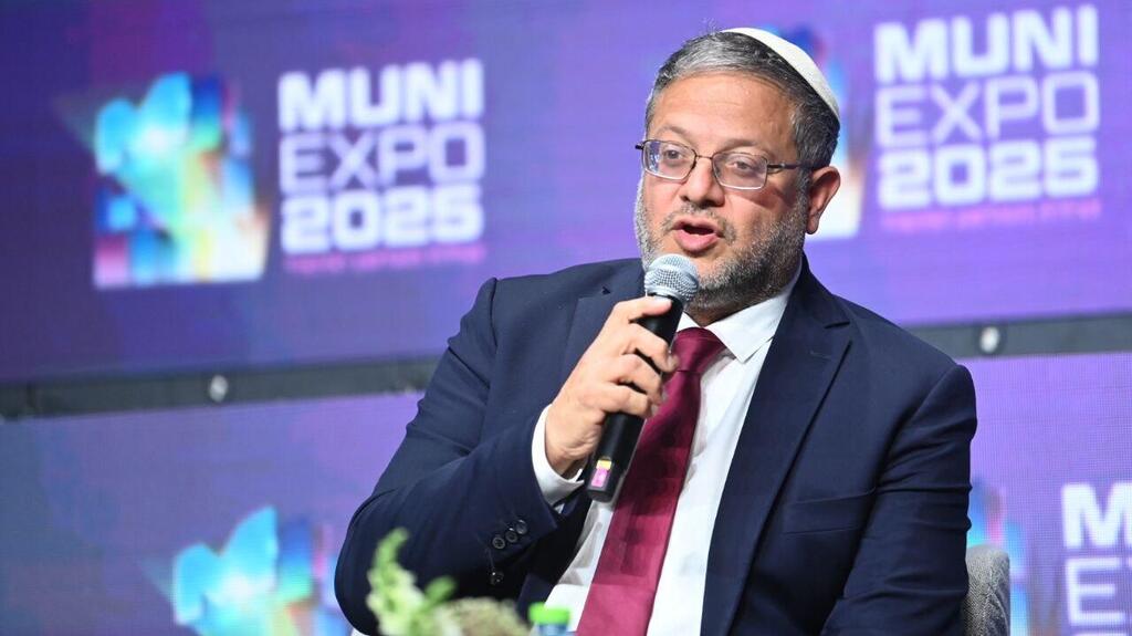 איתמר בן גביר בועידת השלטון המקומי