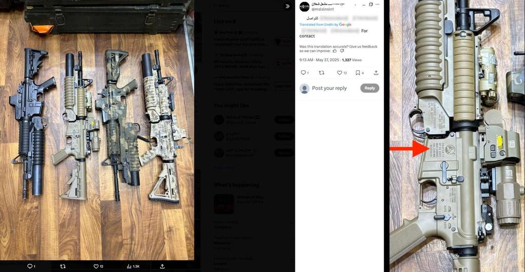 Amreican weapons up for sale on X offered by Houthis (Photo: Tech Transparency Project) נשק אמריקאי שנמכר חופשי על ידי סוחרים חות'ים ב-X