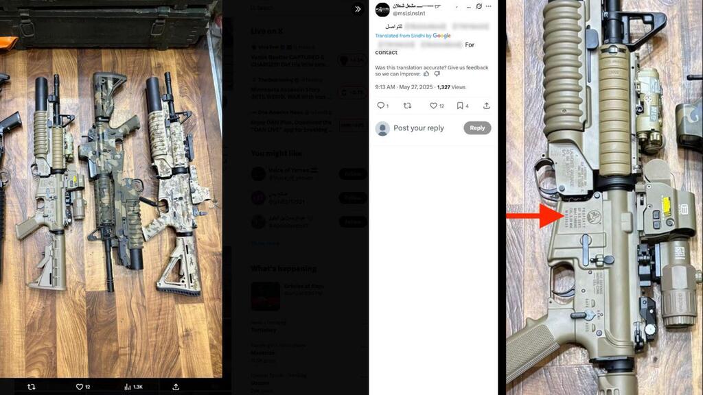נשק אמריקאי שנמכר חופשי על ידי סוחרים חות'ים ב-X