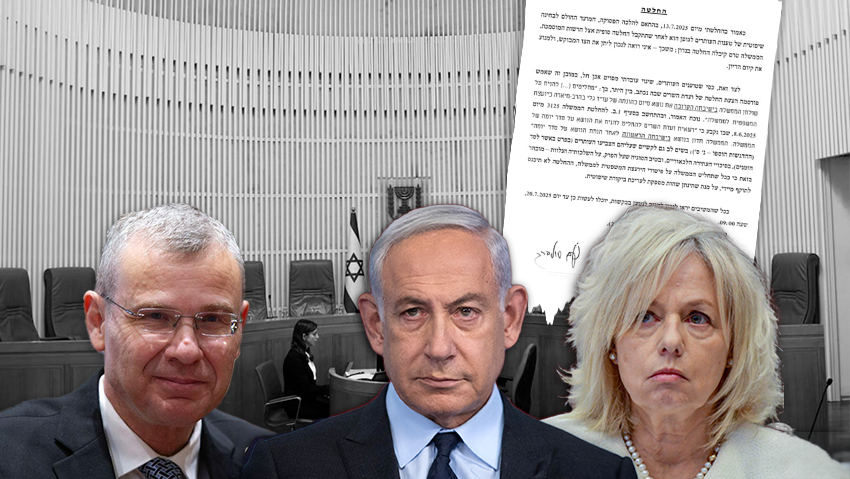 Justice Minister Yariv Levin, Prime Minister Benjamin Netanyahu, Attorney General Gali Baharav-Miara (Photo: Alex Kolomoisky, Sraya Diamant/Haaretz pool, Shaul Golan, Rafi Kotz) Justice Minister Yariv Levin, Prime Minister Benjamin Netanyahu, Attorney General Gali Baharav-Miara