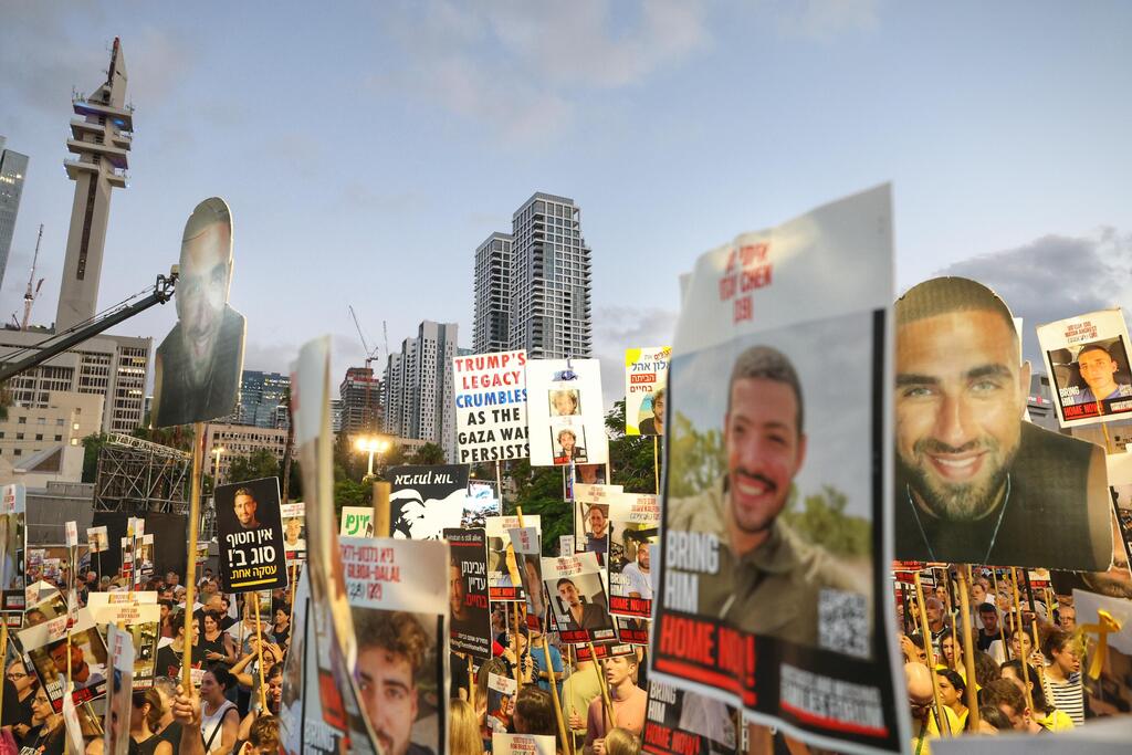 עצרת מחאה בכיכר החטופים