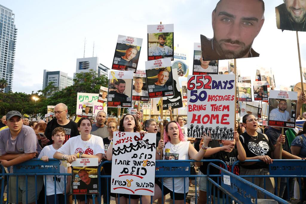 עצרת מחאה בכיכר החטופים