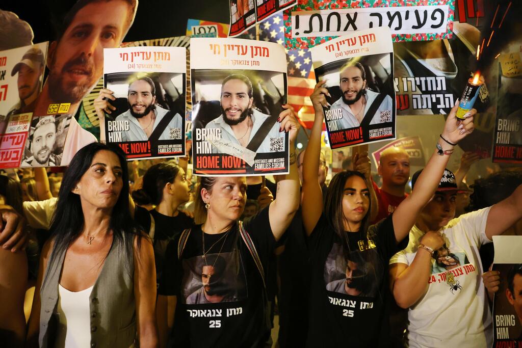 Families of hostages march demanding their release (Photo: Dana Kopel) צעדת מחאה לשחרור החטופים בתל אביב