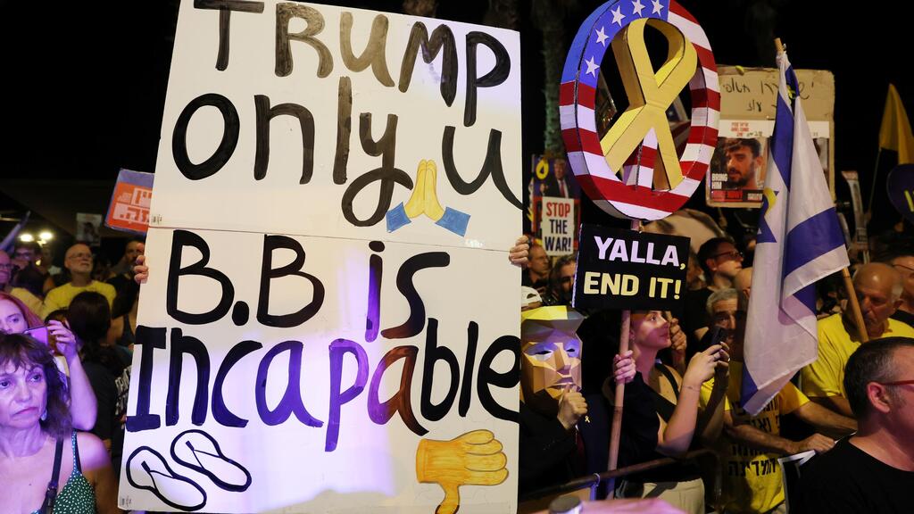 צעדת מחאה לשחרור החטופים בתל אביב