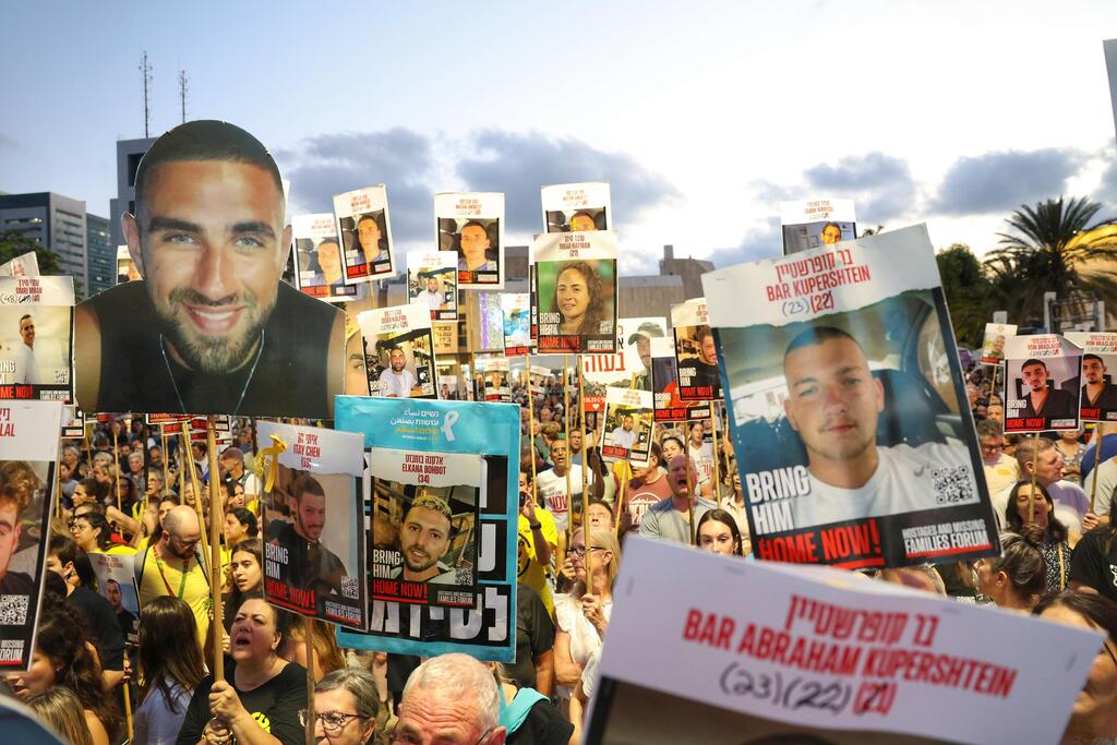 עצרת מחאה בכיכר החטופים