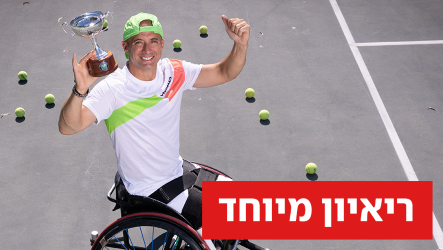 גיא ששון