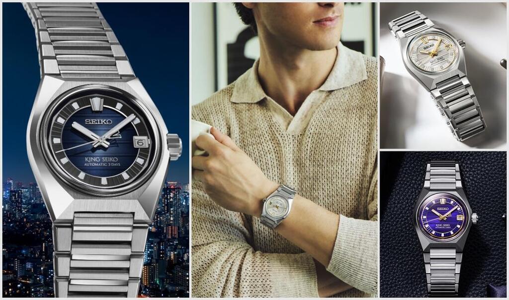 Новые часы из коллекции King Seiko VANAC 