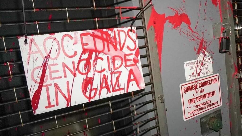 ארה"ב אלכסנדרייה אוקסיו קורטז משרד הושחת צבע דם כי לא הצביעה נגד ישראל