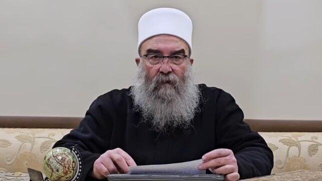 חכמת אל הג'רי