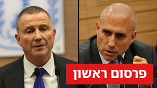  חנוך מילביצקי יולי אדלשטיין 