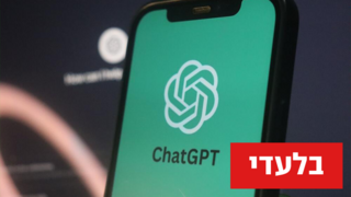 ChatGPT