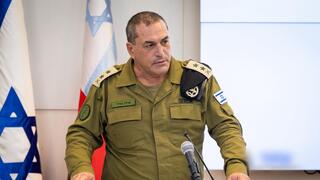 הערכת מצב רב-זירתית בראשות הרמטכ"ל