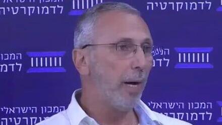 עמי אשד, מפקד מחוז ת"א לשעבר, בכנס המכון הישראלי לדמוקרטיה