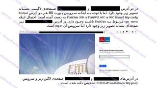 Emirates