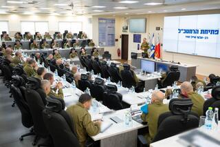 הערכת מצב רב-זירתית בראשות הרמטכ"ל