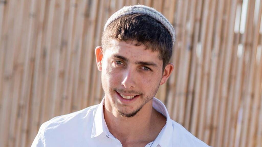 First Sergeant Yehuda Dror Yahalom (Photo: IDF) סמ"ר יהודה דרור יהלום ז"ל