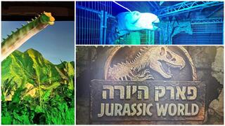 Выставка Jurassic World в Холоне 