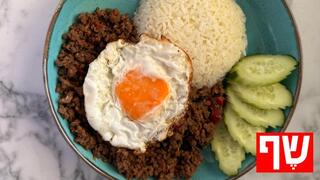 פאד קפאו כמעט כמו בתאילנד