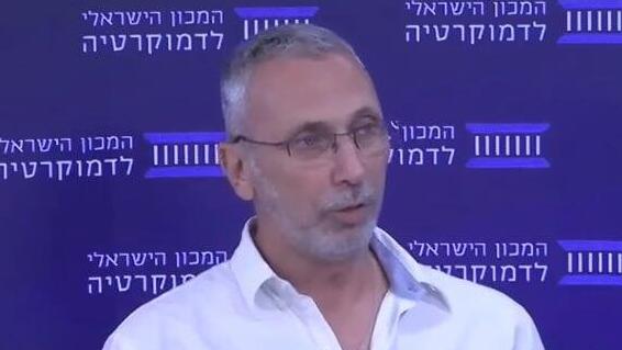 עמי אשד, מפקד מחוז ת"א לשעבר, בכנס המכון הישראלי לדמוקרטיה