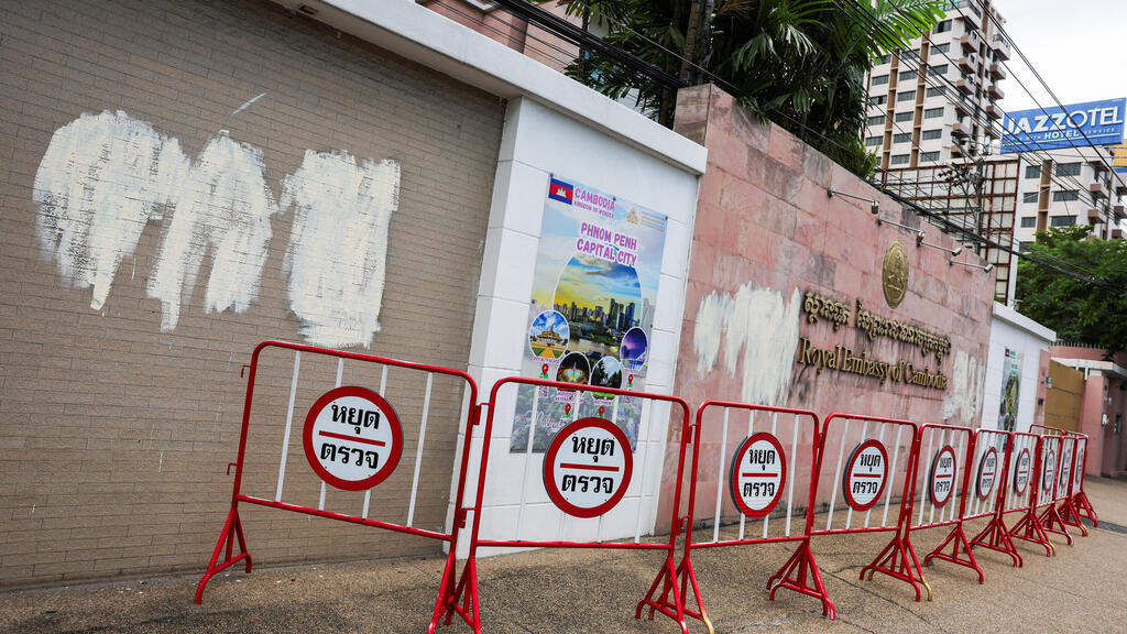 שגרירות תאילנד בקמבודיה