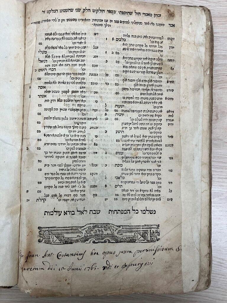 הספר הודפס לפני 370 שנה