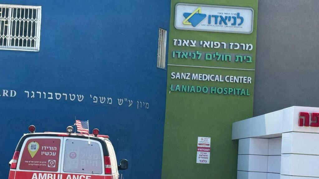 Больница "Ланиадо" (Фото: Эйтан Гликман) בית חולים לניאדו אליו פונו הפצועים מהפיגוע