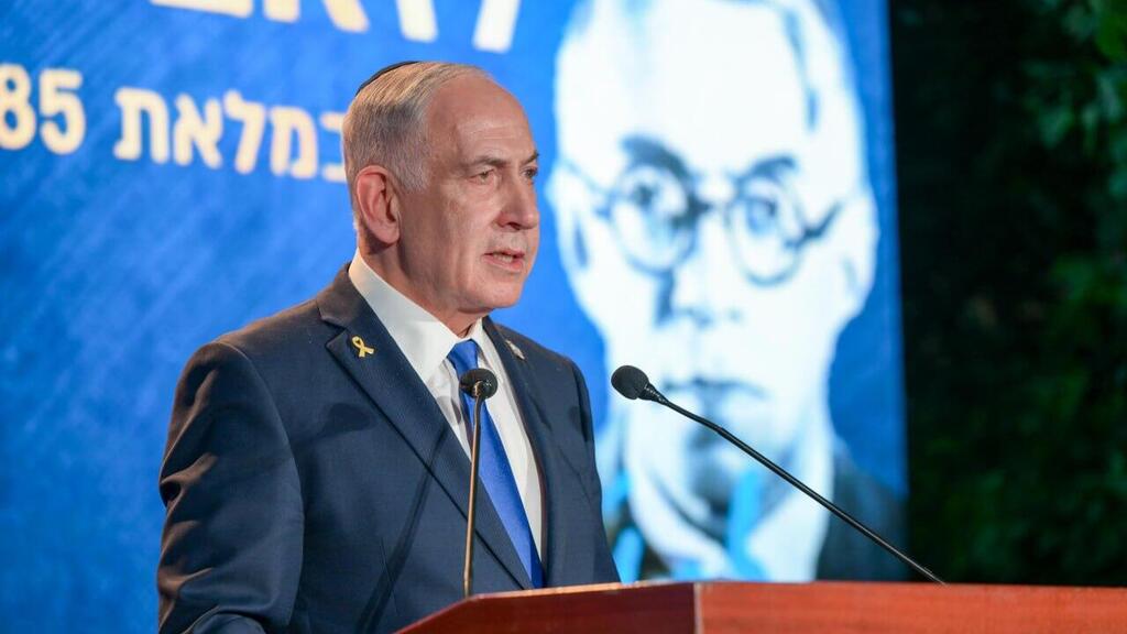 טקס האזכרה הממלכתי לזאב ז׳בוטינסקי בהר הרצל