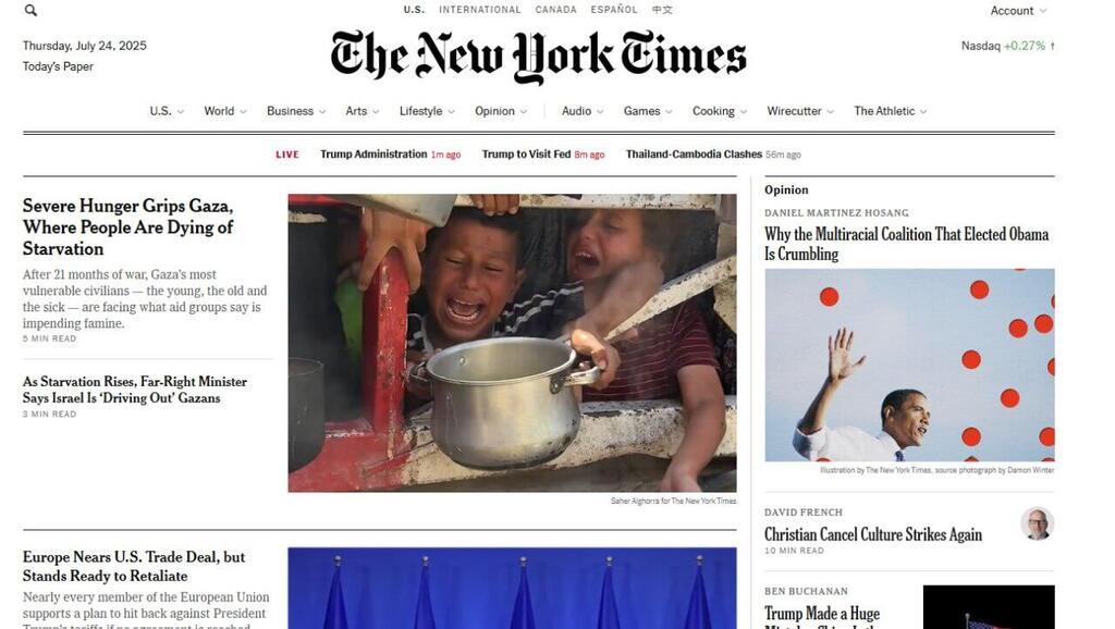 The international media widely reported on the starvation and blamed Israel סיקור בעולם כלי תקשורת בינלאומיים על משבר רעב ב עזה רצועת עזה