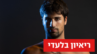 דני אבדיה