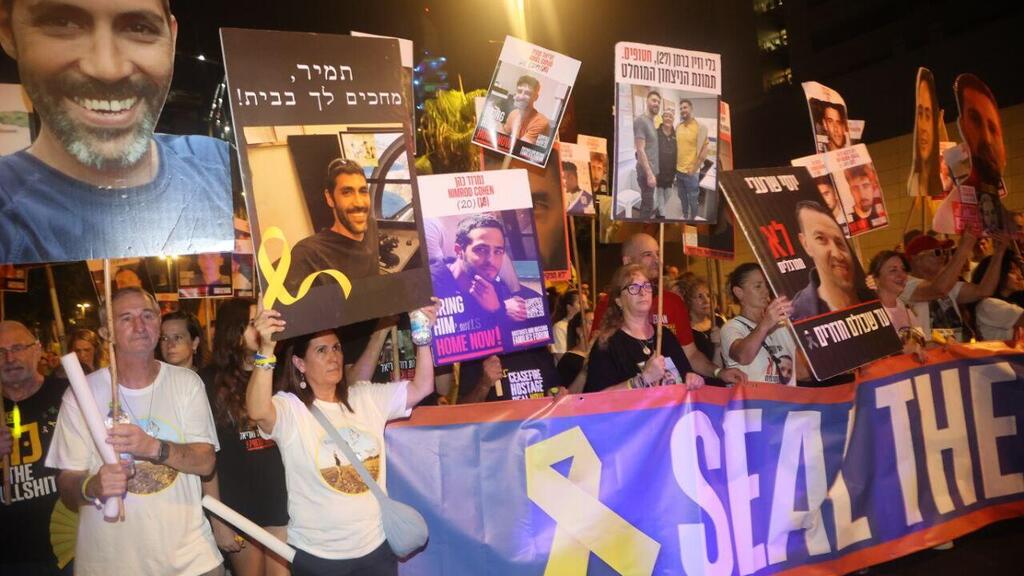 אלפים צועדים לשגרירות ארצות הברית בתל אביב