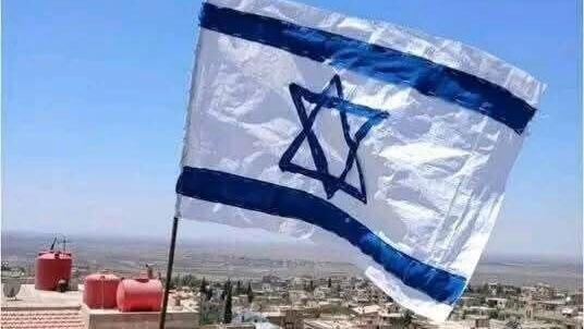 דגל ישראל בא-סווידא שבסוריה