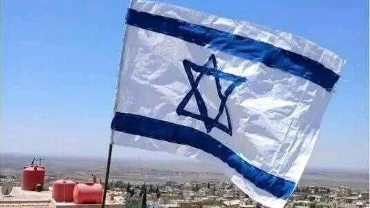 דגל ישראל בא-סווידא שבסוריה