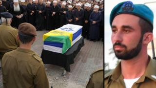 סרן אמיר סעד