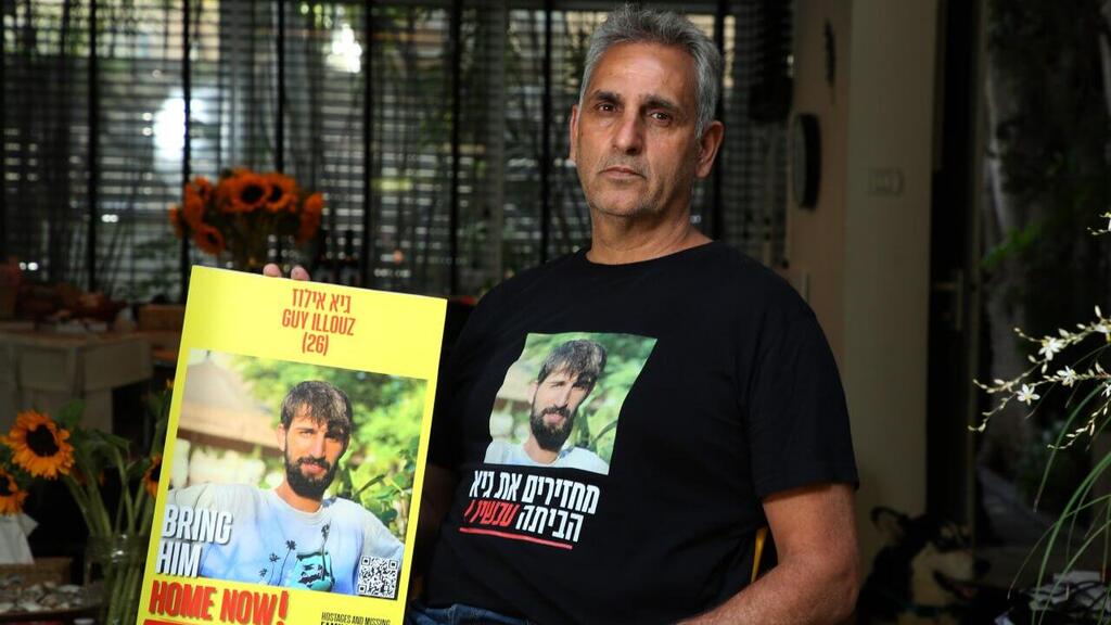 מישל אילוז, אביו של גיא ז"ל שגופתו בשבי חמאס